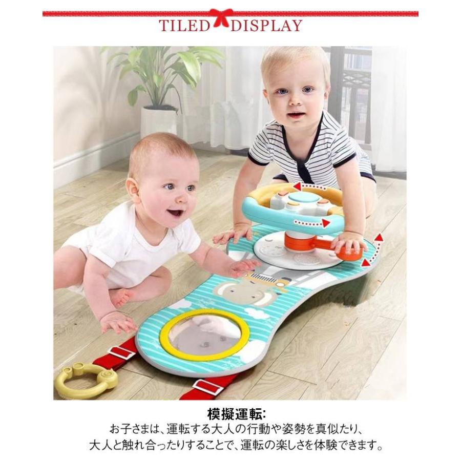 ベビーカーおもちゃ 赤ちゃん チャイルドシートおもちゃ ステアリング 