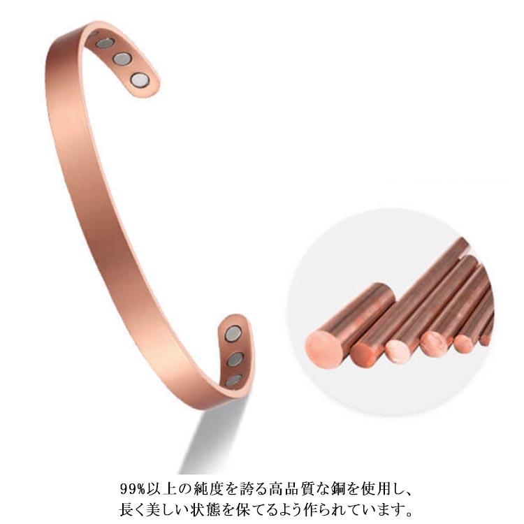 リング 健康 マグネット 磁気付き バングル 2点セット アクセサリー