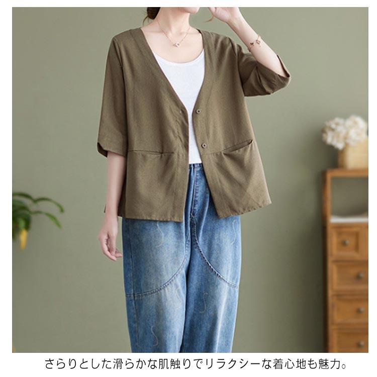 サマージャケット 半袖 ノーカラー レディース ジャケット ボレロ