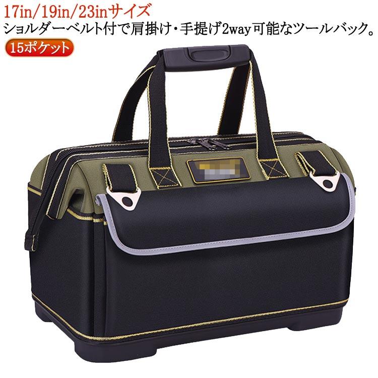 ショルダーバッグ 工具バッグ 大工道具 ショルダー 工具入れ 大容量