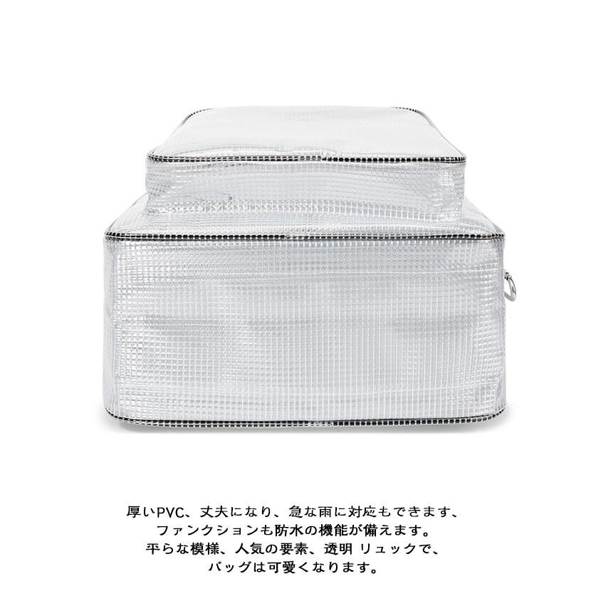 帯電防止 クリアバッグ 仕事用 リュック リュックサック PVC バッグ