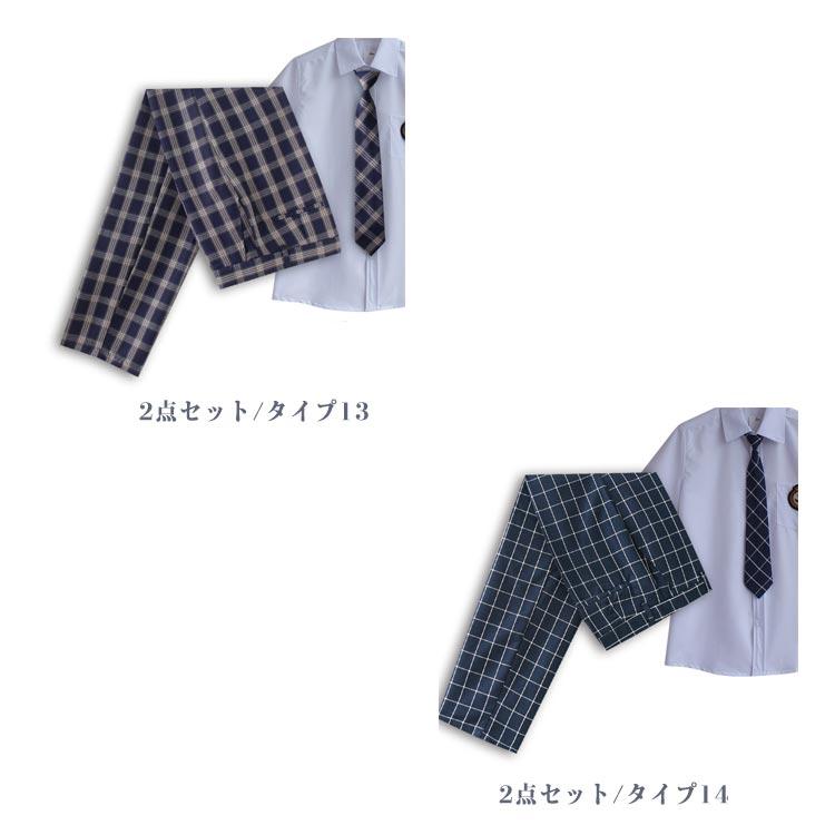 男子スーツ フォーマル 制服 ズボン 男子学生服 スラックス ネクタイ