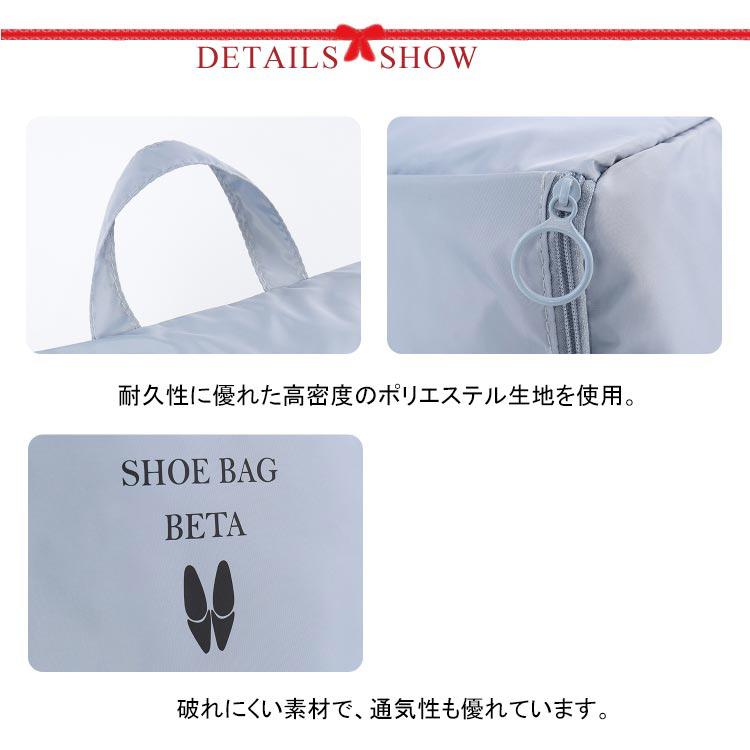 シューズ入れ コンパクト シューズバッグ 2枚セット 上履き入れ 