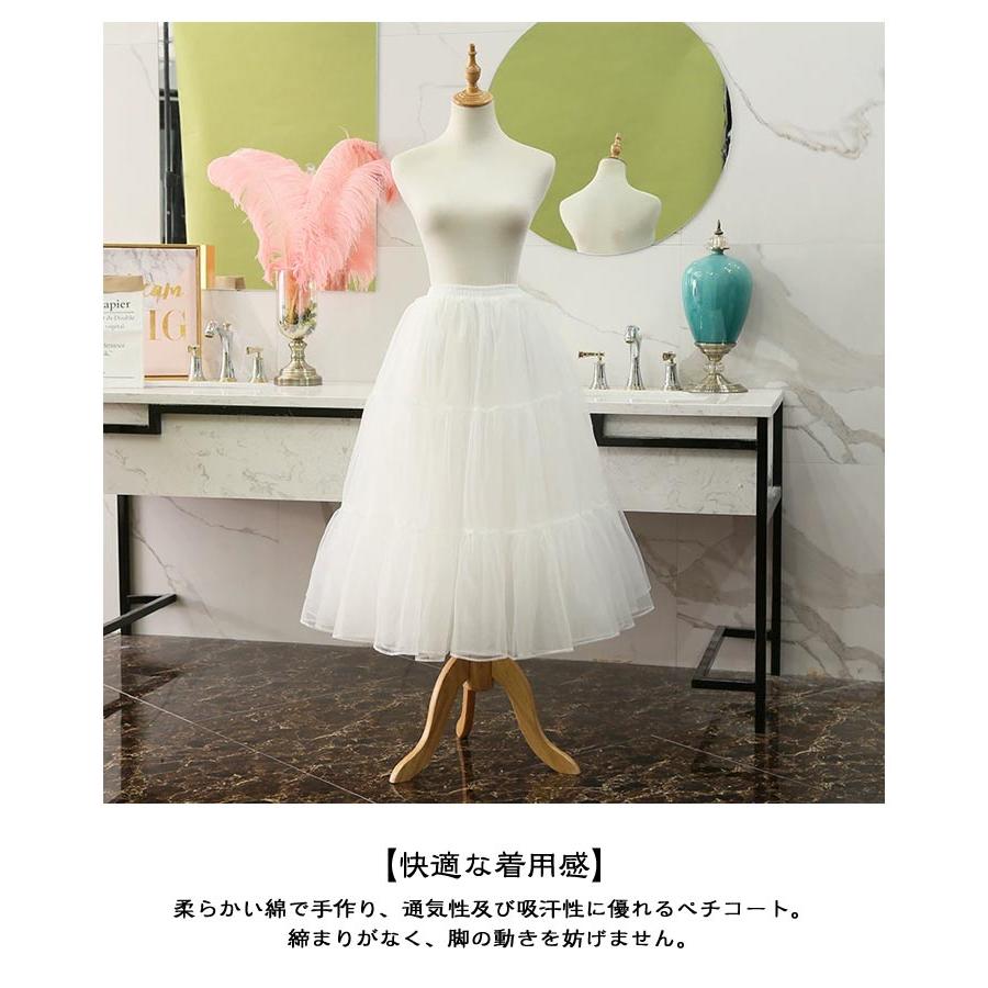レディース パニエ ロング ブラック 黒 白 ふわふわ 大人 着丈80cm