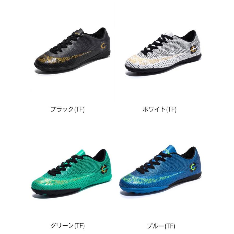 スパイク・シューズ TF サッカー トレーニングシューズ ジュニア soccer shoes サッカー