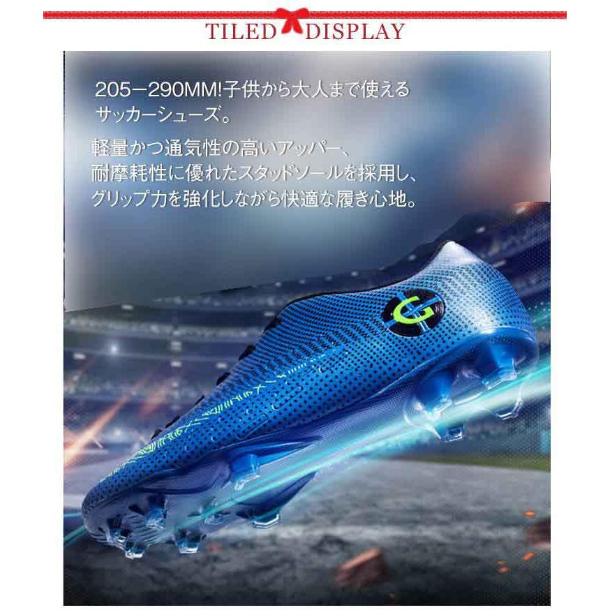 サッカー トレーニングシューズ ジュニア soccer shoes サッカー