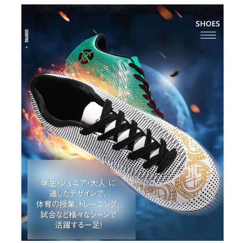 サッカー トレーニングシューズ ジュニア soccer shoes サッカー