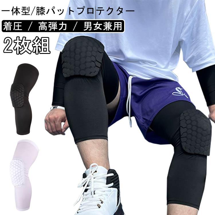 アームカバー2枚セット 脚 キャンプ スポーツ 保護カバー uvカット