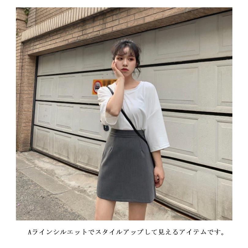美脚 ミニスカート ボトムス ショートスカート Aライン 台形 ジップ