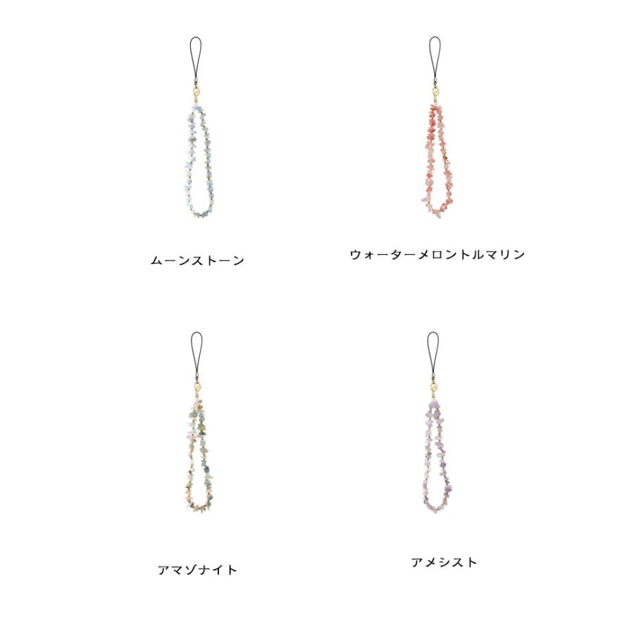 天然石 ハンドストラップ スマホ スマホアクセサリー かわいい 携帯