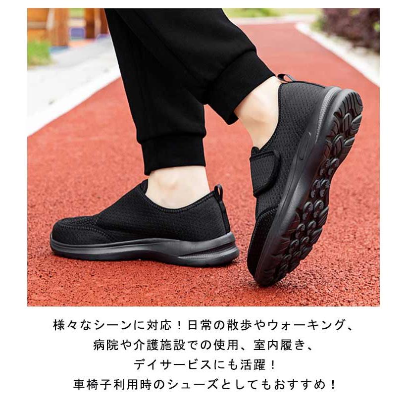マジックテープ リハビリ 外履き 軽量 介護シューズ メンズ レディース