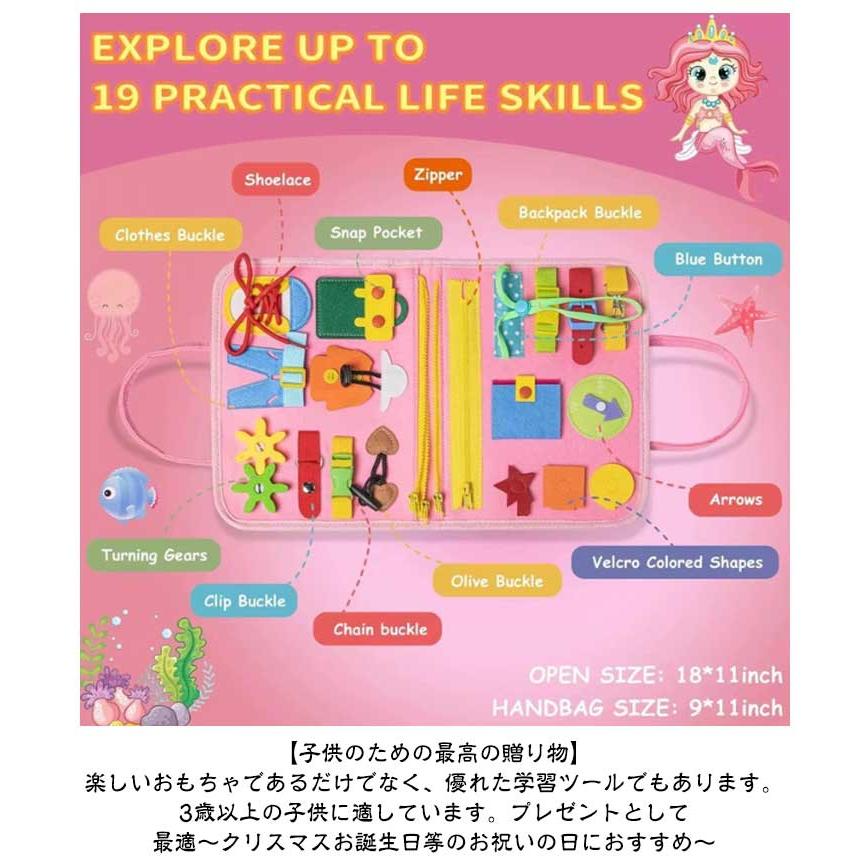 指先の知育 赤ちゃん おもちゃ 布絵本 子供 玩具 幼児 知育玩具 2歳
