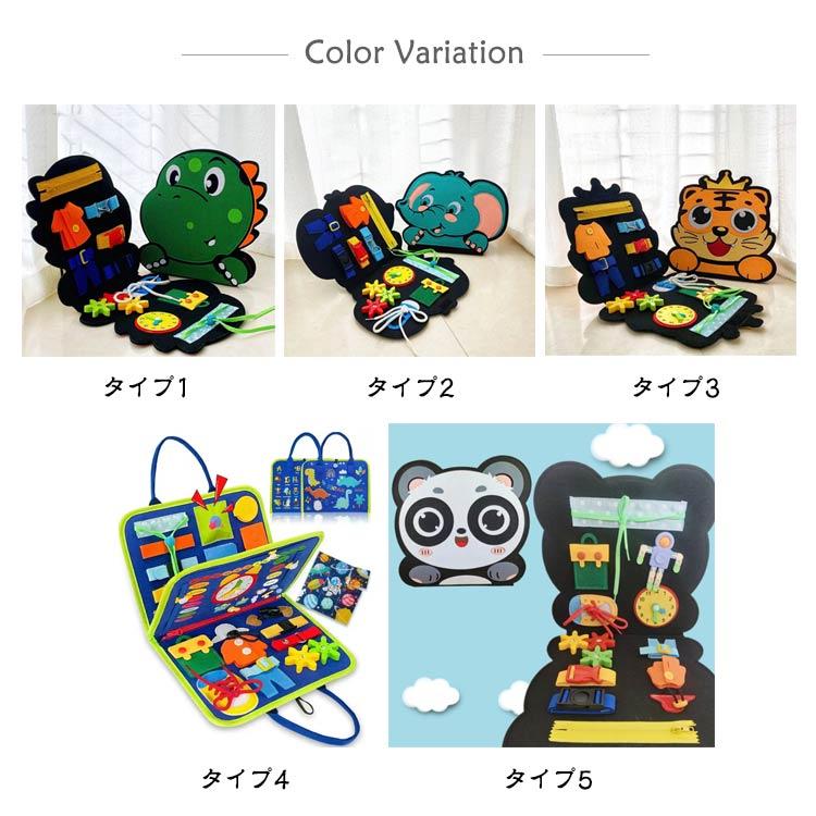 指先の知育 赤ちゃん おもちゃ 布絵本 子供 玩具 幼児 知育玩具 2歳