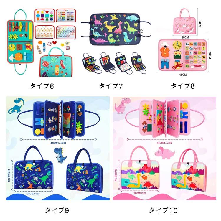 指先の知育 赤ちゃん おもちゃ 布絵本 子供 玩具 幼児 知育玩具 2歳