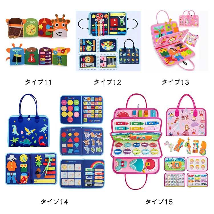 指先の知育 赤ちゃん おもちゃ 布絵本 子供 玩具 幼児 知育玩具 2歳