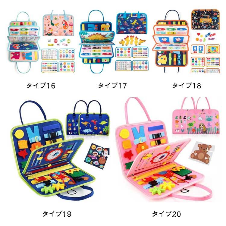 指先の知育 赤ちゃん おもちゃ 布絵本 子供 玩具 幼児 知育玩具 2歳