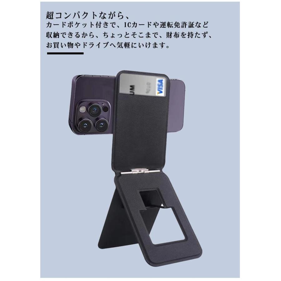 マグネット スマホスタンド 折りたたみ カードケース ウォレット