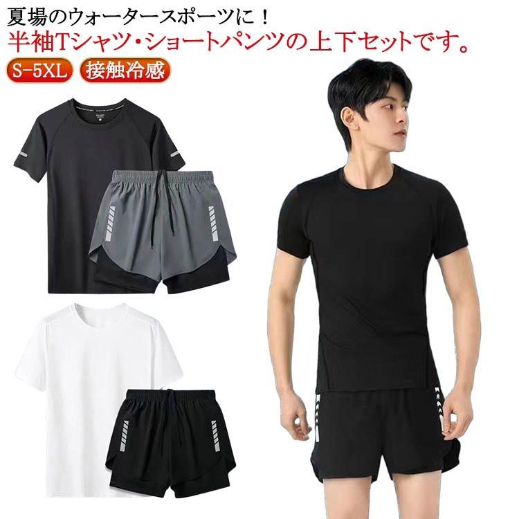 いMAM JSS ハーフパンツ 大会水着 セット ハーフパンツ 上下セット 水着 セットアップ ジュニア用 半袖Tシャツ
