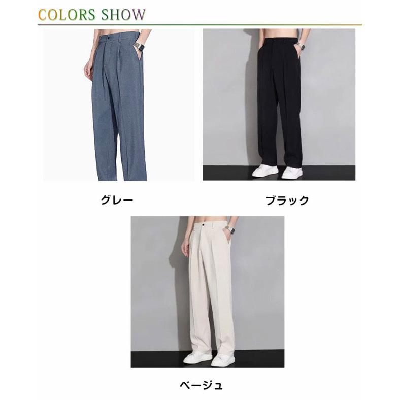 カジュアル ワイドパンツ イージーパンツ アイスシルクタッチ スーツ