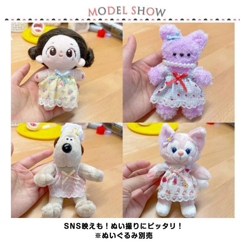 ぬいぐるみ2点セット プレゼント 服 洋服 ワンピース 15cm 10cm ぬいぐるみ 2点セット 人形