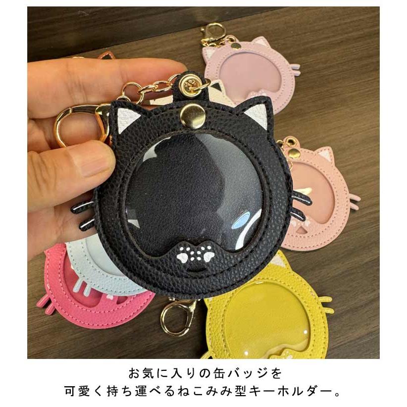 缶バッヂ 缶バッジホルダー 2個セット) アニメ 傷防止 ねこみみ缶