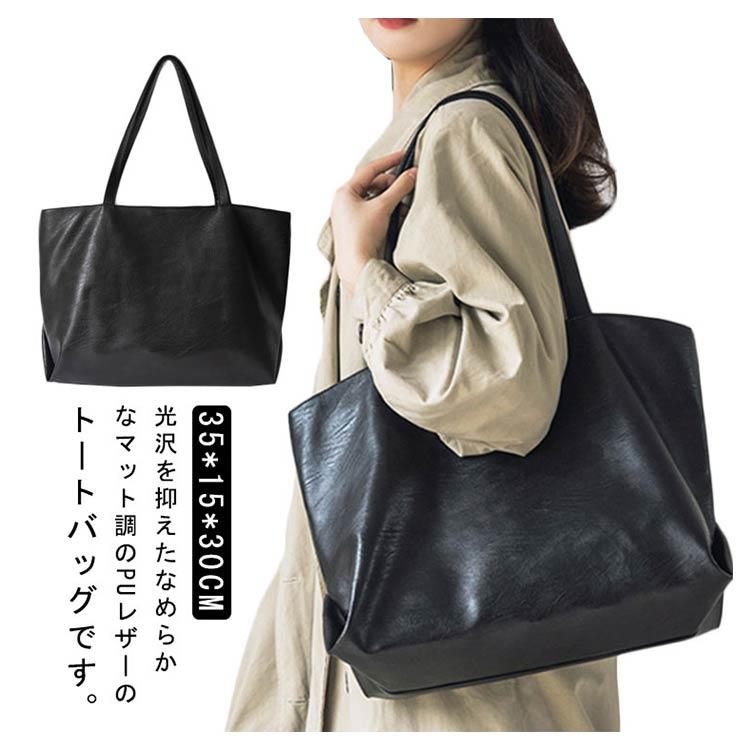 ブラックトートバッグ 大容量 EDITA.（エディータ） トートバッグ ネオプレントートバッグ L size 大