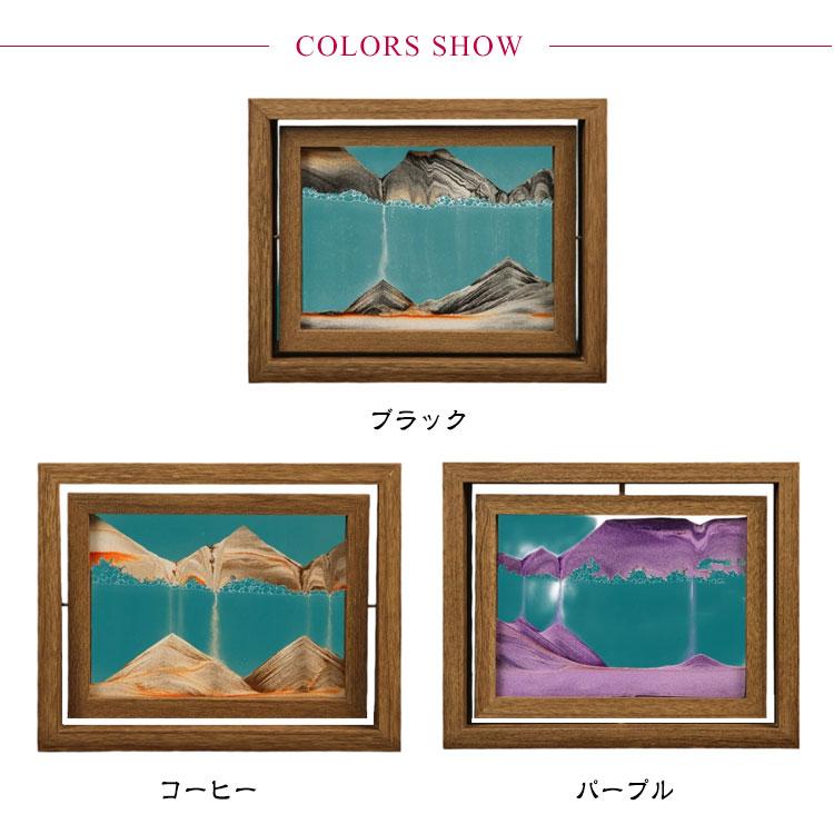 木製 アートパネル サンドピクチャー サンドアート フレーム