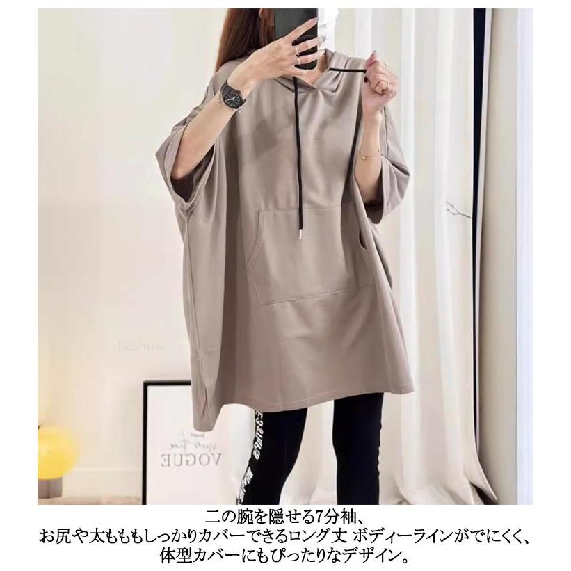 夏 ロング丈 七分袖 レディース Tシャツワンピース Tシャツ おしゃれ 