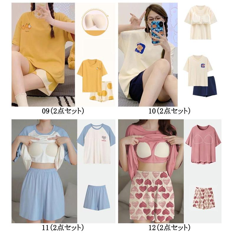 春 上下セット レディース カップ付き 半袖 カジュアル 夏 韓国 