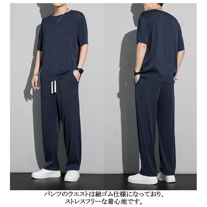 接触冷感 セットアップ 半袖 2点セット 上下セット 半袖Tシャツ