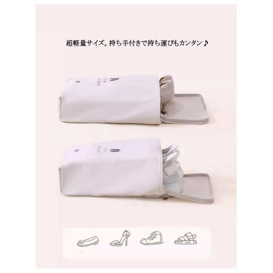 おしゃれ キッズ 大人 防水 かわいい シューズケース シューズ袋