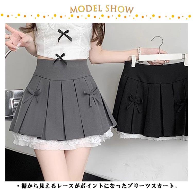 ミニ丈 Aライン ボリューム リボン 裾レース レディース ミニスカート