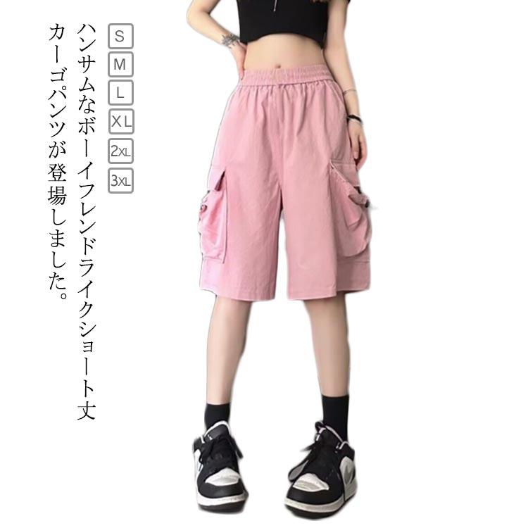 無地 夏 カーゴパンツ 膝上丈 ショートパンツ 秋 カジュアル シンプル