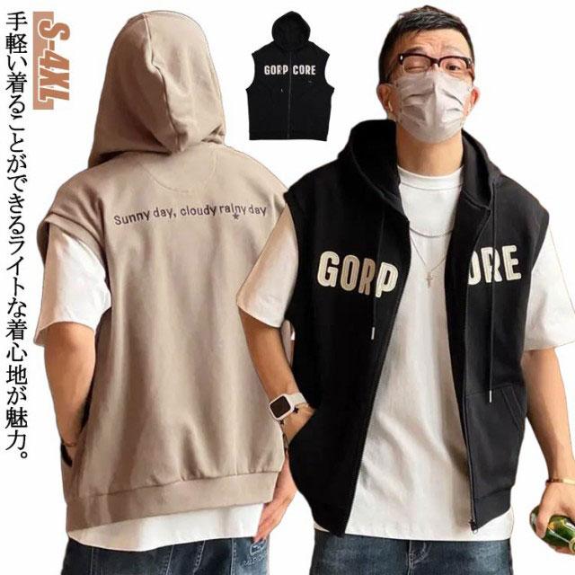 ジップアップ アウター 秋 メンズベスト メンズ フード付き ライト