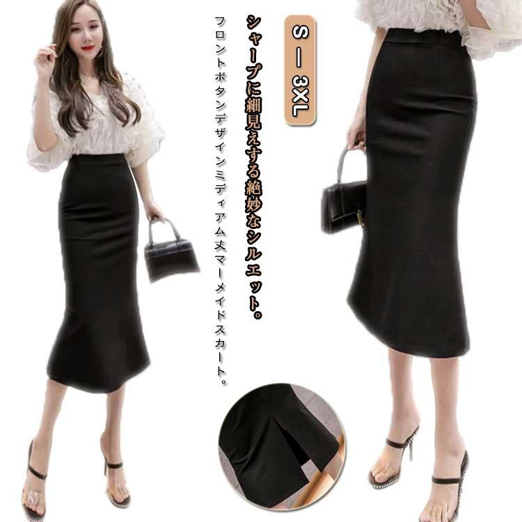 【お値下げ中】SHE Tokyo Judy black タイトマーメイドスカート お値下げ中】SHE Tokyo Judy black タイトマーメイドスカート