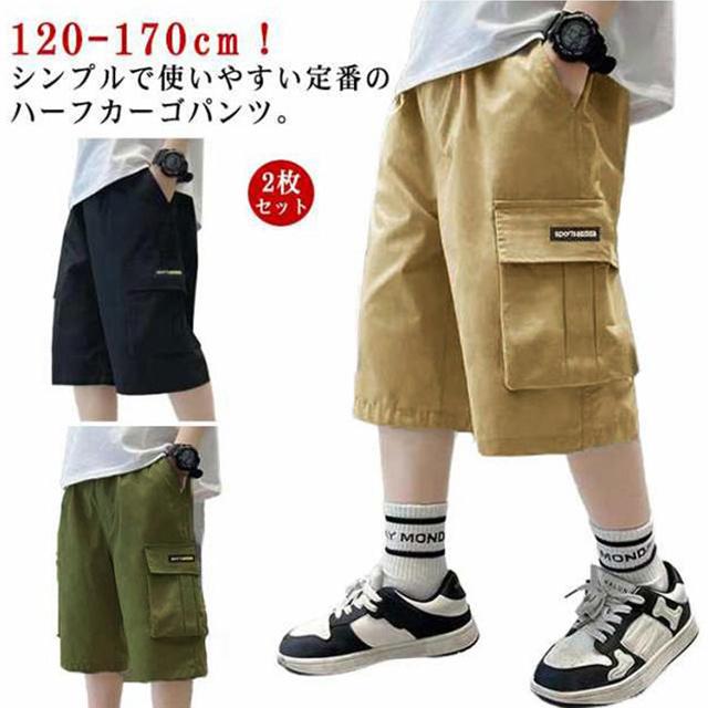 2枚セット 7分丈 七分丈 韓国 男の子 夏 キッズ ショートパンツ 半