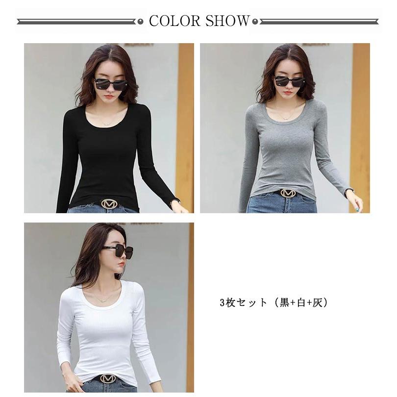 レディース 襟ぐり広め 長袖 深め カットソー 肌着 深あき Tシャツ 3枚