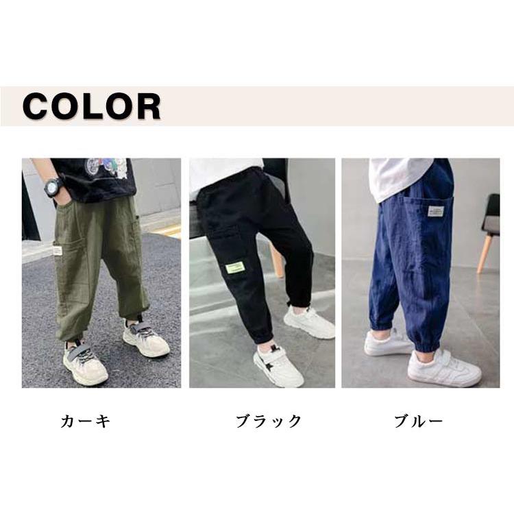 長ズボン 男の子 サルエルパンツ サマーパンツ 110 ジョガーパンツ