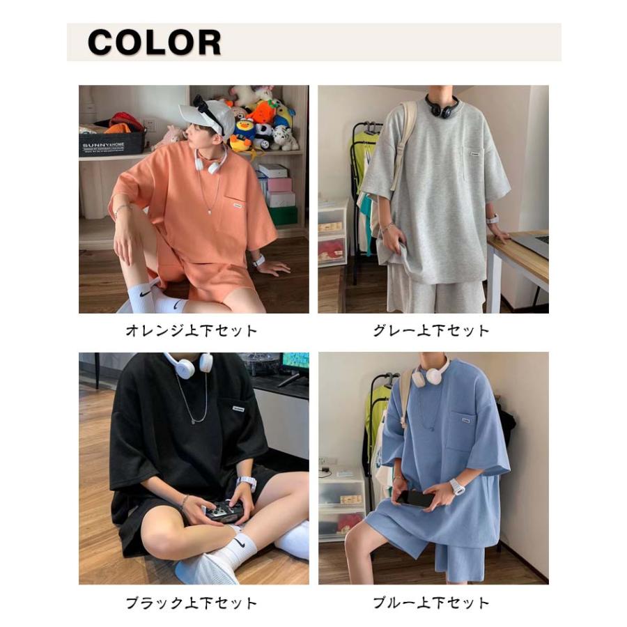 部屋着 上下セット 夏 短パン メンズ シンプル ワッフル生地 半袖