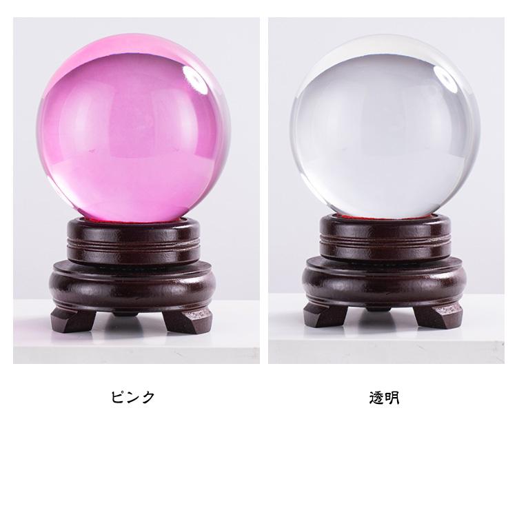黄水晶 水晶ボール 赤水晶 レッドクリスタルボール 水晶玉 地鎮祭の