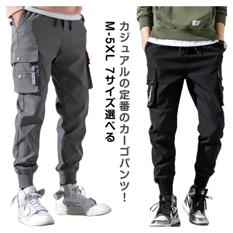 パンツ 秋 丈夫 ひんやり カーゴパンツ M-5L メンズ 軽量 夏用 薄手