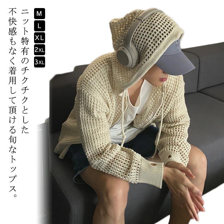 メンズ シースルー メッシュ 冷房対策 フード付き ジップアップ