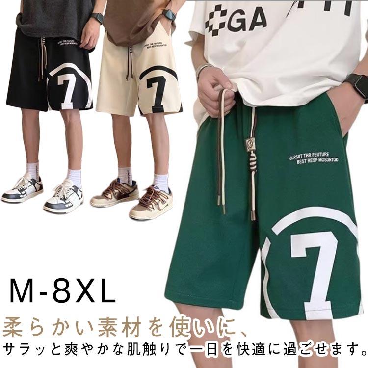 短パン ハーフパンツ メンズ ひざ上丈 スポーツ ショートパンツ ジム