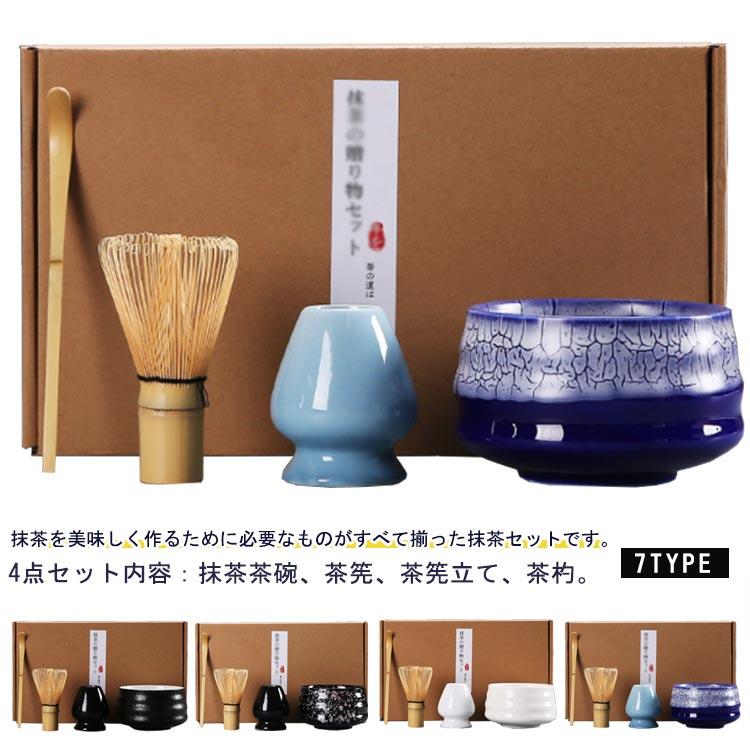 は*ま様 竹製 茶道具 6本セット 【公式通販】