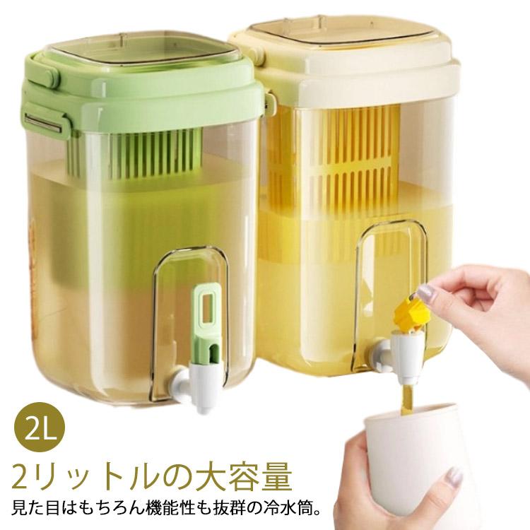 蛇口付き 茶こし付き 広口 ピッチャー お茶ポット 冷水筒 プラスチック