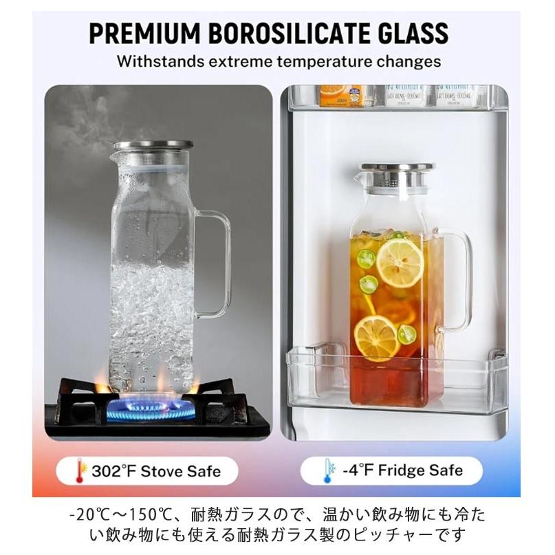 2L 耐冷 冷蔵庫 冷水筒 耐熱ガラス ピッチャー 麦茶ポット 広口 洗い
