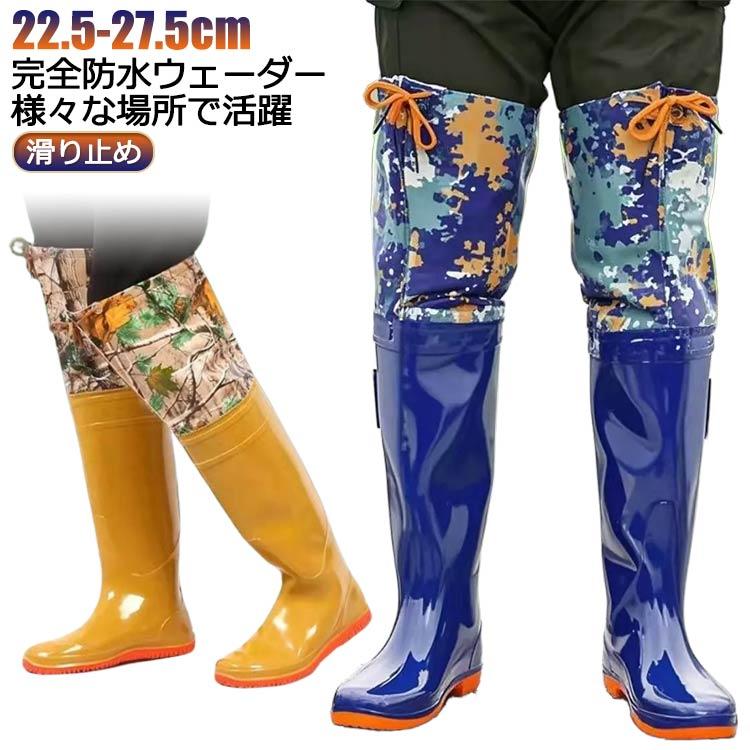 VP612-01 タレント他　防水加工済2Lサイズ写真 60cm 防水長靴 農作業 ヒップウェーダー 畑仕事 ウェーダー 防水 PVC