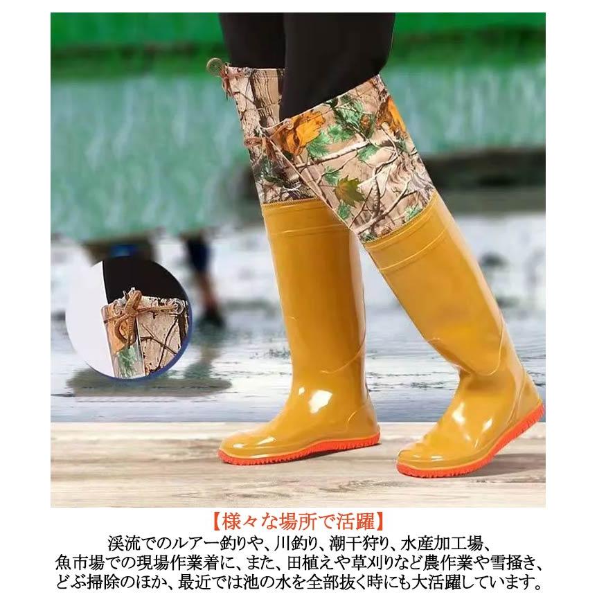 60cm 防水長靴 農作業 ヒップウェーダー 畑仕事 ウェーダー 防水 PVC