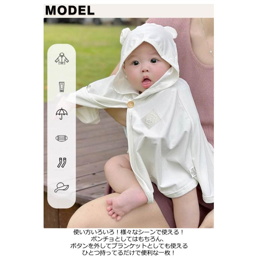 ベビーケープ ベビーマント 紫外線対策 0-3歳対応 男の子 冷感 UV