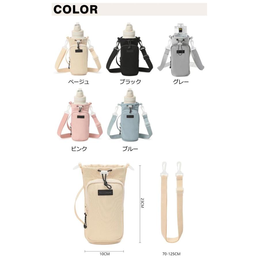 スマホポーチ 水筒カバー 500ml-1000ml ナイロン タンブラー ボトル